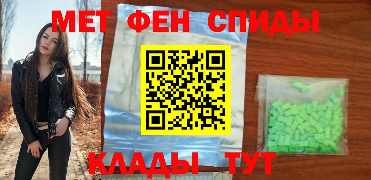 Amphetamine Розовый Артём
