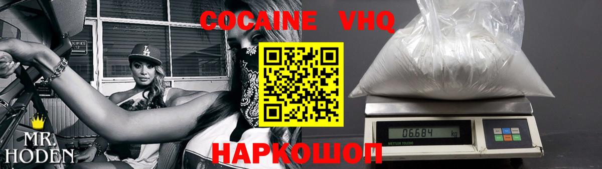Кокаин Эквадор Артём