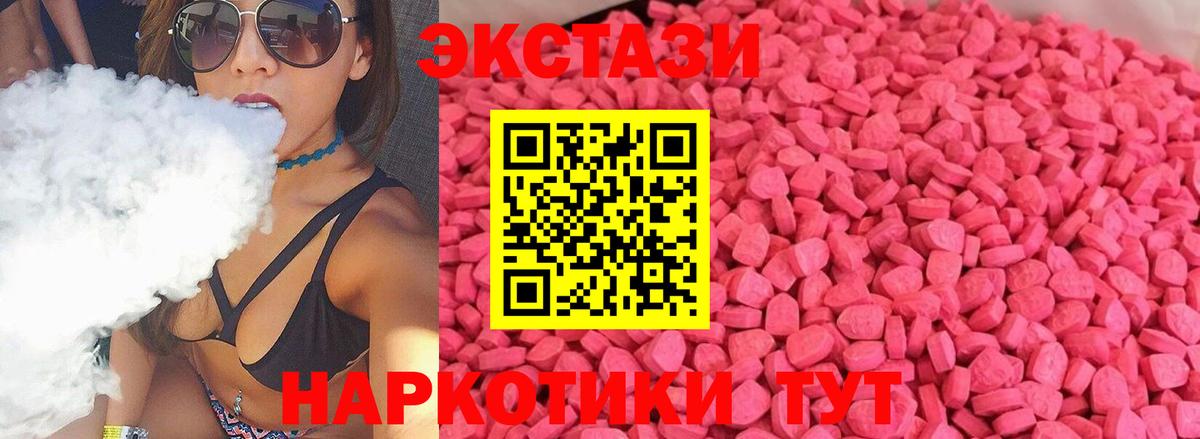 Ecstasy louis Vuitton Артём