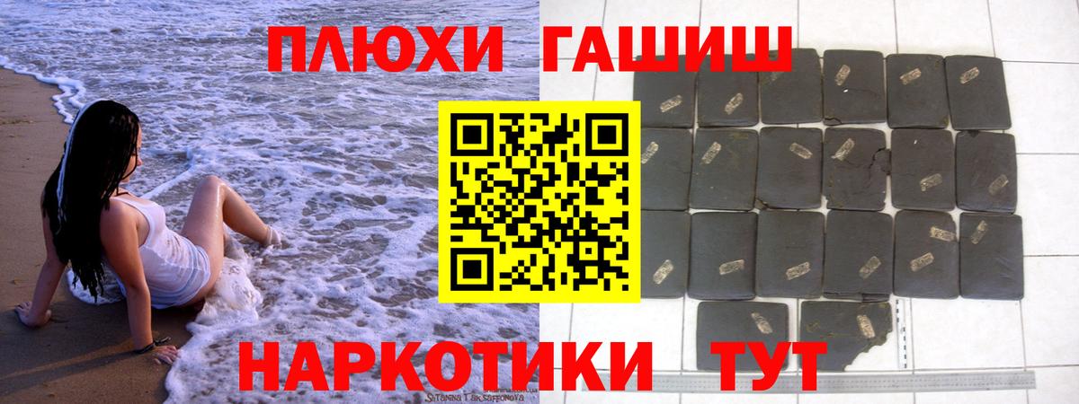 ГАШ убойный Артём