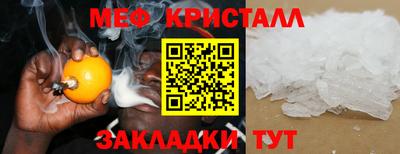 кокаин VHQ Наро-Фоминск