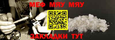 экстази Нарткала