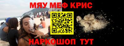 экстази Нарткала