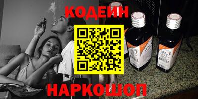 кокаин VHQ Наро-Фоминск