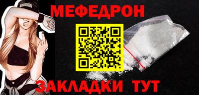 экстази Нарткала
