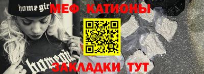 экстази Нарткала