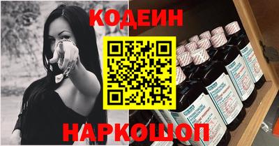герыч Новокубанск