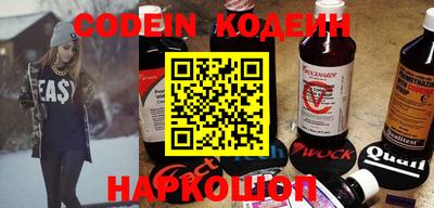 кокаин VHQ Наро-Фоминск