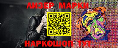 кокаин VHQ Наро-Фоминск