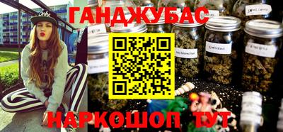 экстази Нарткала