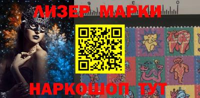 кокаин VHQ Наро-Фоминск