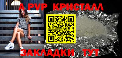 кокаин VHQ Наро-Фоминск