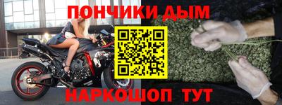 кокаин VHQ Наро-Фоминск