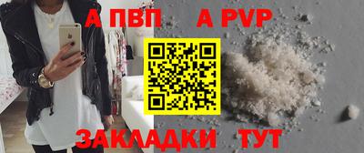 кокаин VHQ Наро-Фоминск