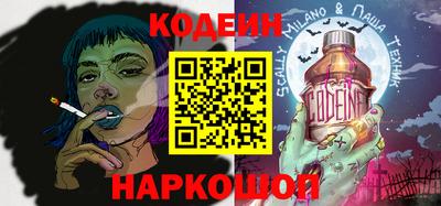 кокаин VHQ Наро-Фоминск