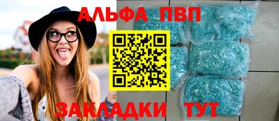 кокаин VHQ Наро-Фоминск