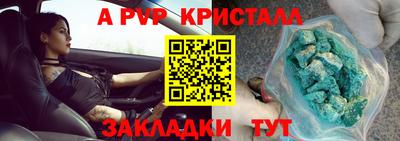 кокаин VHQ Наро-Фоминск