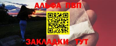 кокаин VHQ Наро-Фоминск