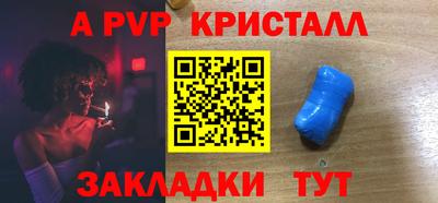 кокаин VHQ Наро-Фоминск