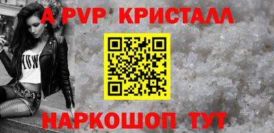 кокаин VHQ Наро-Фоминск