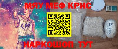 кокаин VHQ Наро-Фоминск