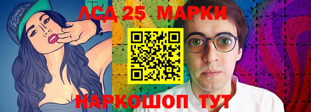 ЛСД экстази кислота Артём