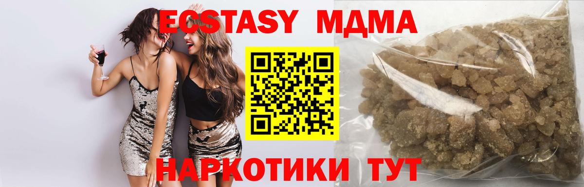 MDMA VHQ Артём