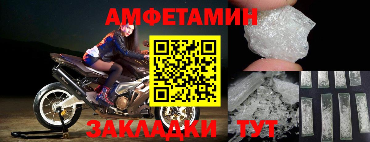 МЕТАМФЕТАМИН Декстрометамфетамин 99.9% Артём