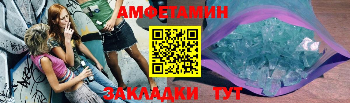 Артём  МЕТАМФЕТАМИН кристалл  Вход с VPN 