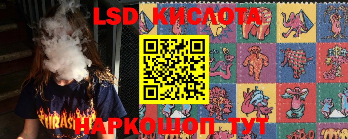 Марки 25I-NBOMe 1500мкг  Марки 25I-NBOMe 1500мкг  Артём  Вход с VPN 