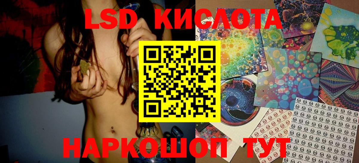 Наркотические марки 1500мкг Артём