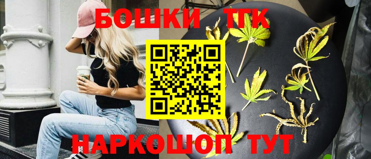 Каннабис MAZAR  Вход с VPN  Шишки марихуана тримм  Артём  Шишки марихуана Amnesia 