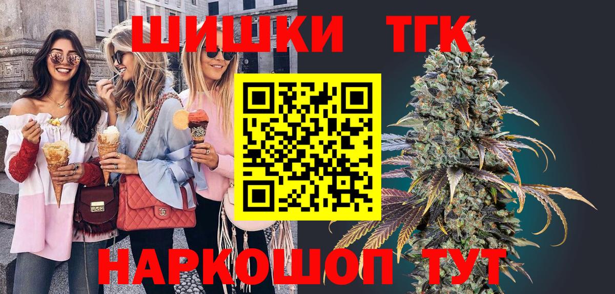 Марихуана планчик Артём